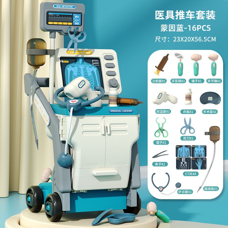 Kids Luxury  Medical Table Set Medical Trolley Puzzle Early Education Doctors