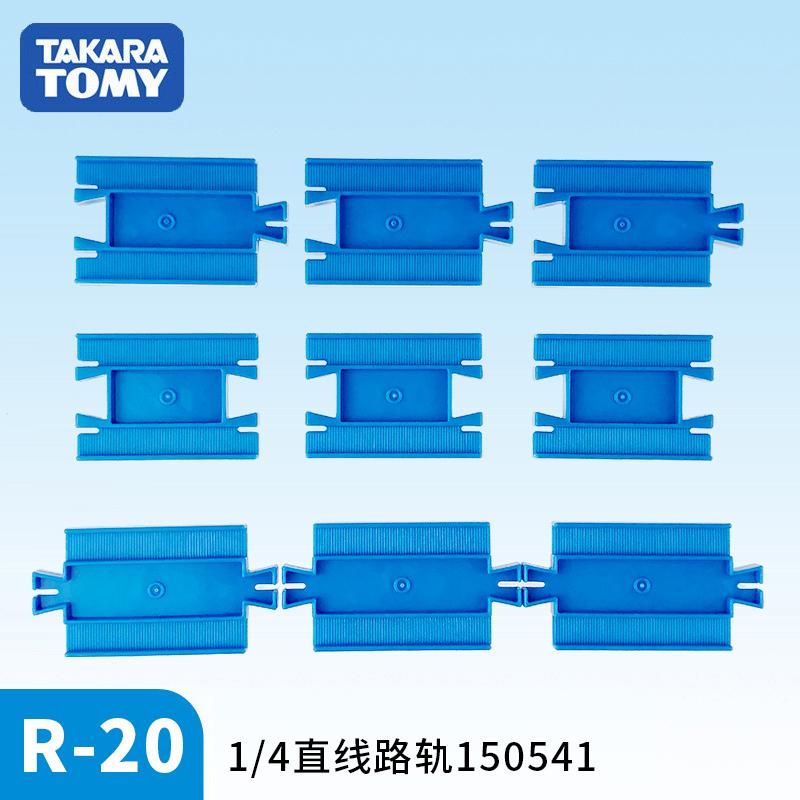 Japanese TOMY DOMECA Electric Train TraAccessories Creative Assembly Project Men's Toys R-20/150541