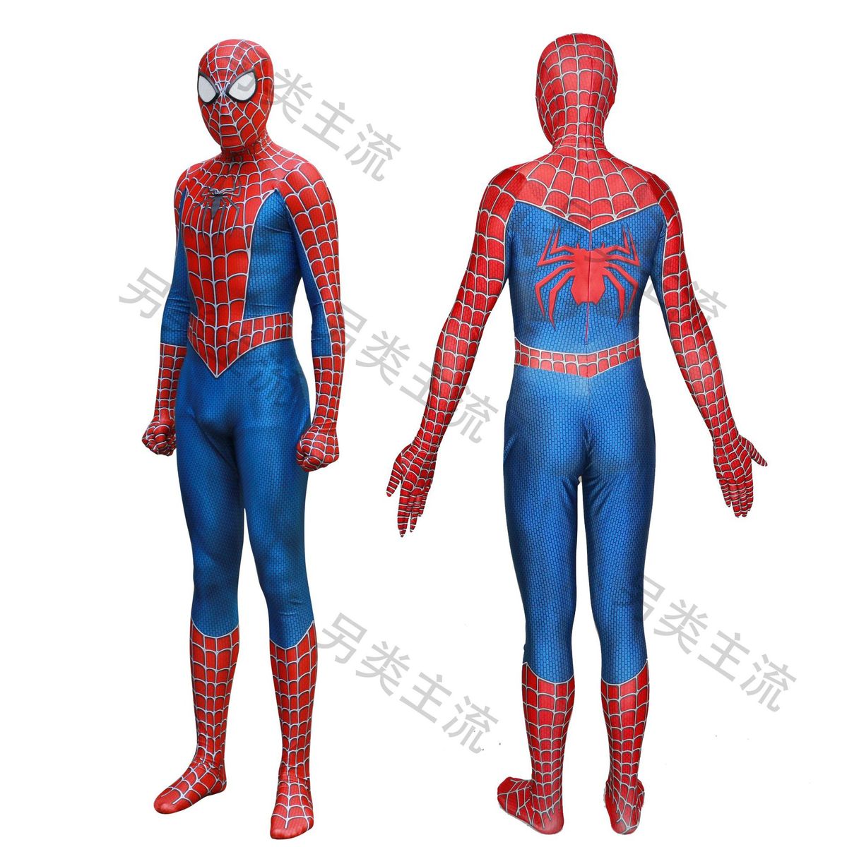 Tobey Old The Spiderman Suit