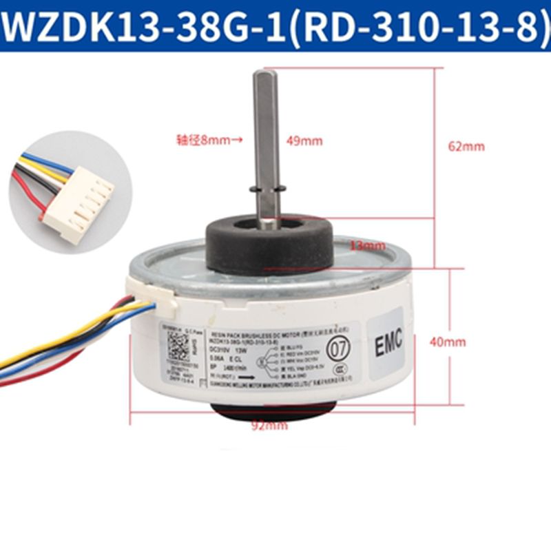 Inverter Air Conditioner Inner Motor For Midea WZDK20-38G-1 WZDK13-38G-1 Replacement DC Brushless