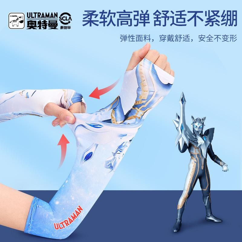 Ultraman Children Ice Sleeve Boys Summer Baby Cute Boys Summer Ice Silk Sleeves Boy Sun Protective Oversleeves Kids