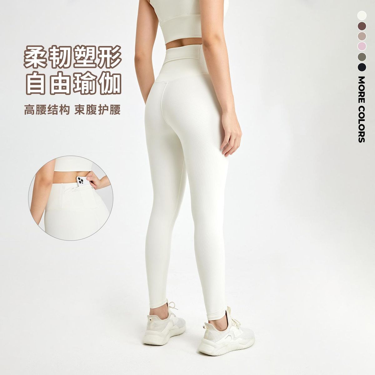 One-piece high-waisted pockets with no embarrassing thread lulu yoga pants with naked peach hips