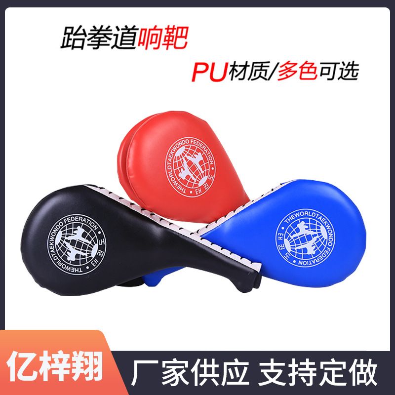 Taekwondo Foot Target Sound Target Futaba Children Adult
