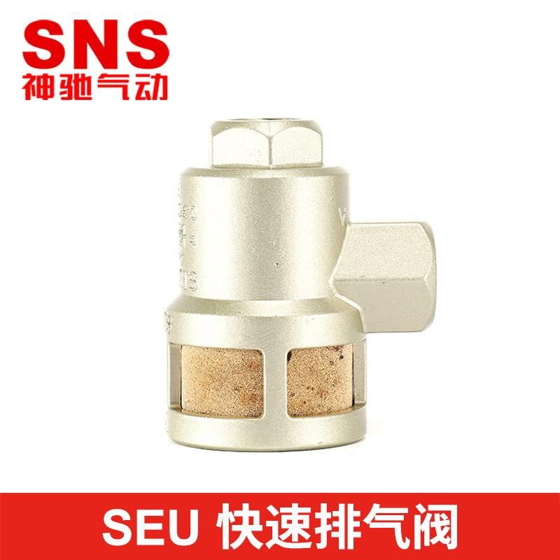 SNS Shenchi Pneumatic Factory Best-Selling Pneumatic Quick Exhaust Valve Seu Series Air Quick Exhaust Valve Reasonable Price