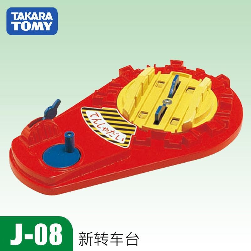 Japanese TOMY DOMECA Electric Train TraAccessories Creative Assembly Project Men's Toys J-08/150602