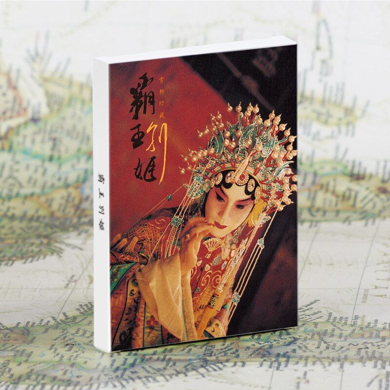 30 Pcs Set Classic Movie Farewell My Concubine Paper