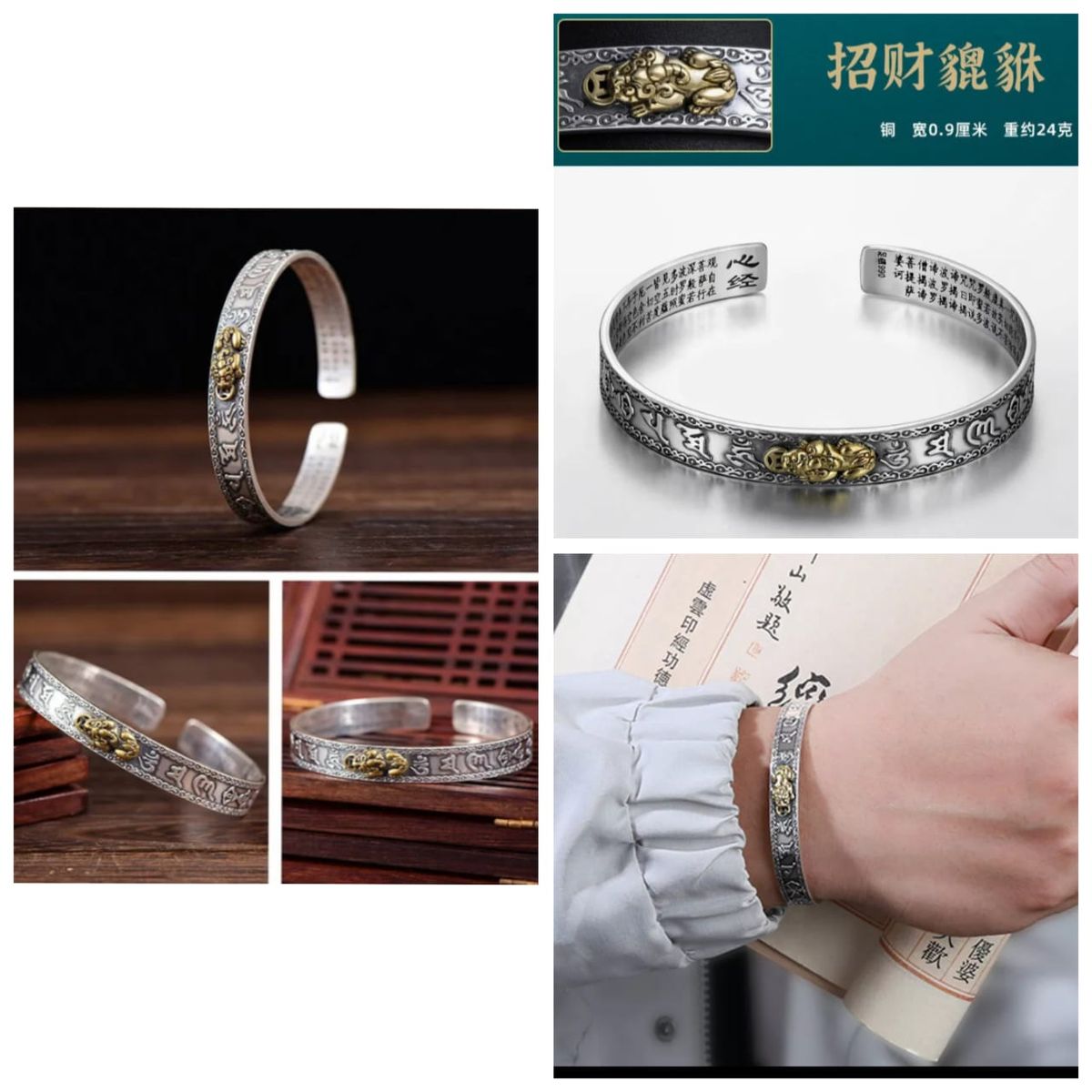 Fortified Pixiu Feng Shui Black Obsidian Bracelet