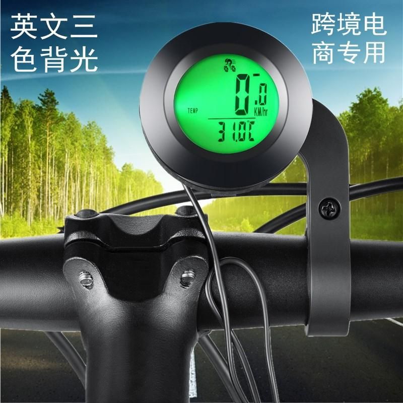 Three color backlight Cycle Computer Wireless GSP Bicycle  MTB Stopwatch Odometer Code Table Bicycle Accessories