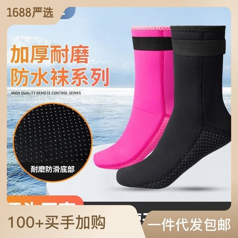Diving Socks Men's Swimming Warm Deep Diving Snorkeling Cold-Proof Wear-Proof Ankle Support Foot Sock Wear-Resistant 3mm Thick Beach Socks Women