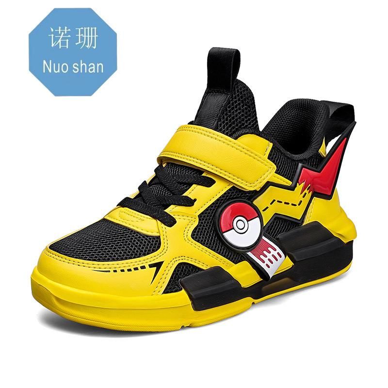 Boys Sneakers Mesh Sneakers Yellow