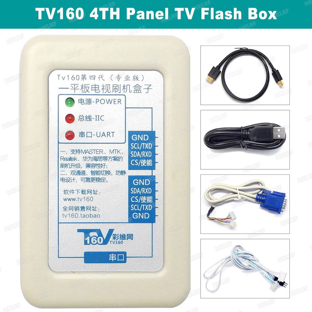 TV160 4th Genaration Panel TV Flash Upgrade Box Skyworth Universal