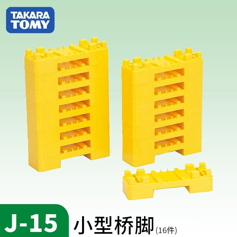 Japanese TOMY DOMECA Electric Train TraAccessories Creative Assembly Project Men's Toys J-15/644880