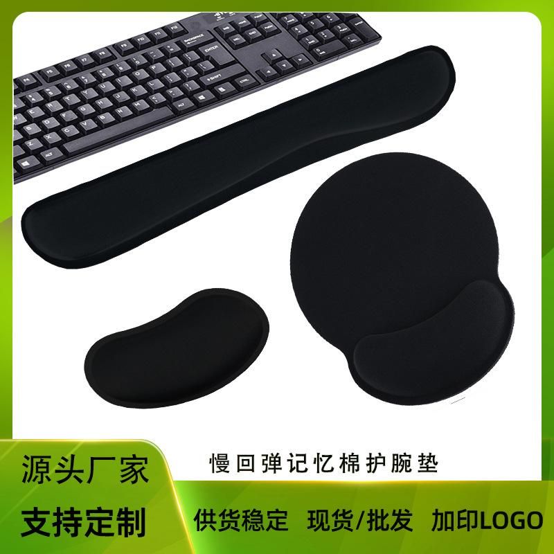 Rubber memory cotton wrist pad mouse pad wrist rest keyboard pad creative wrist pad slow rebound wrist pad hand pillow pad gray Round wrist mouse pad + keyboard pad + small hand pillow
