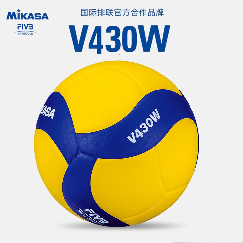 MIKASA Mikasa Volleyball No. 5 V200W Team Women's Volleyball FIVB Indoor Competition
