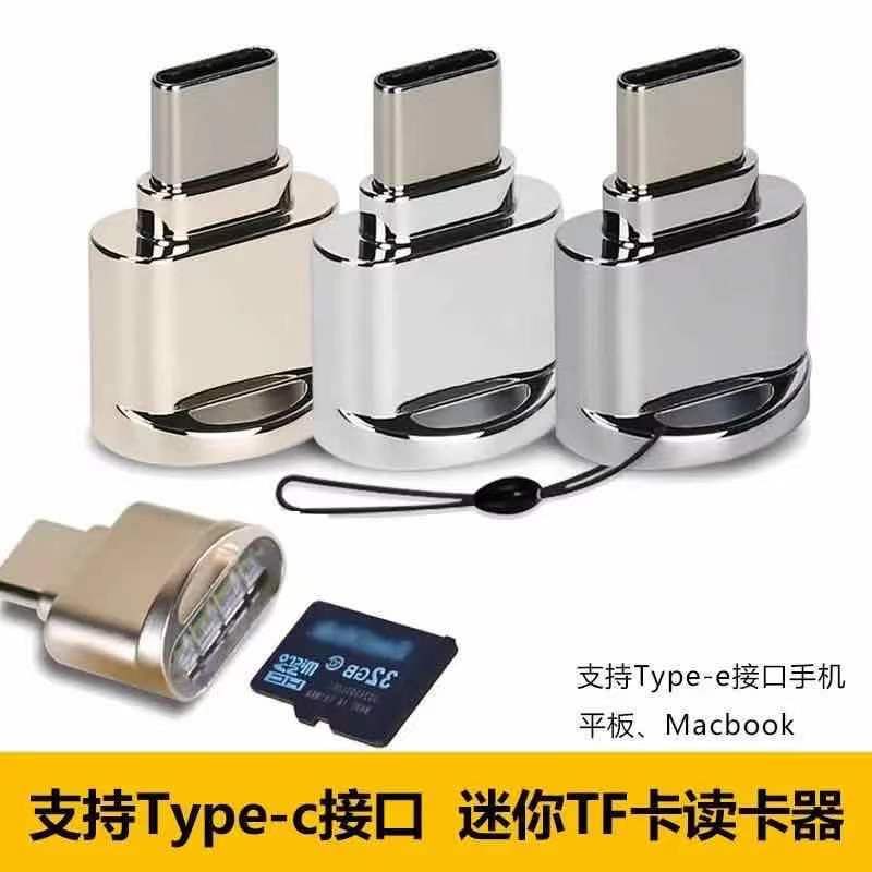 Wholesale Type-c Adapter Type-c To TF Card Reader Mobile