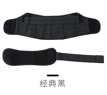 （Black）Pregnant Women Prenatal Abortion Protection Belt Adjustable Relief Lumbar Support Belt