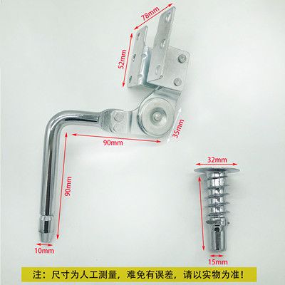 2pclot Lazy Sofa Hardware Parts Headrest Folding105-125mm