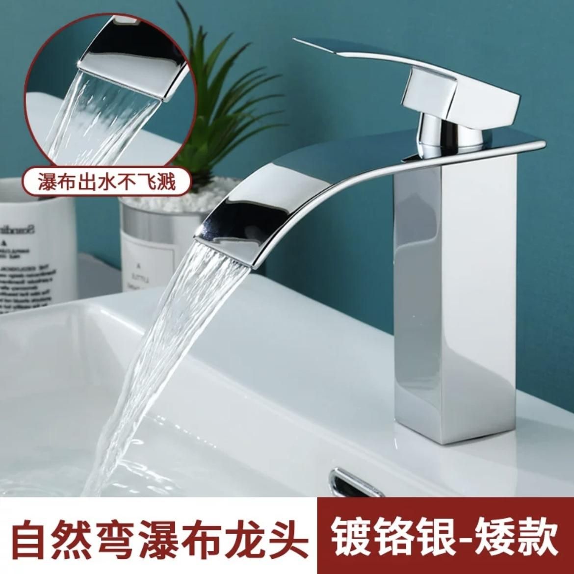 Waterfall faucet factory direct sale Nordic black hot and cold flat mouth basin faucet 304 stainless steel countertop basin Electroplating flat mouth waterfall - standard With water inlet