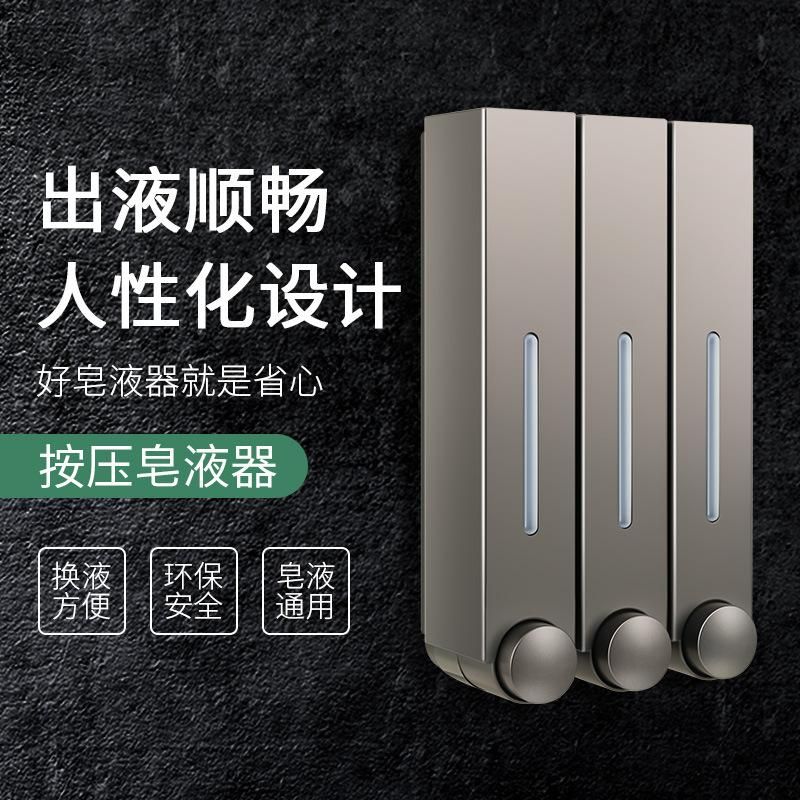 Punch-free hotel hotel manual soap dispenser single double three-head wall-mounted hand sanitizer bottle shampoo shower backless sticker 6028 inner bottle with rubber head 3