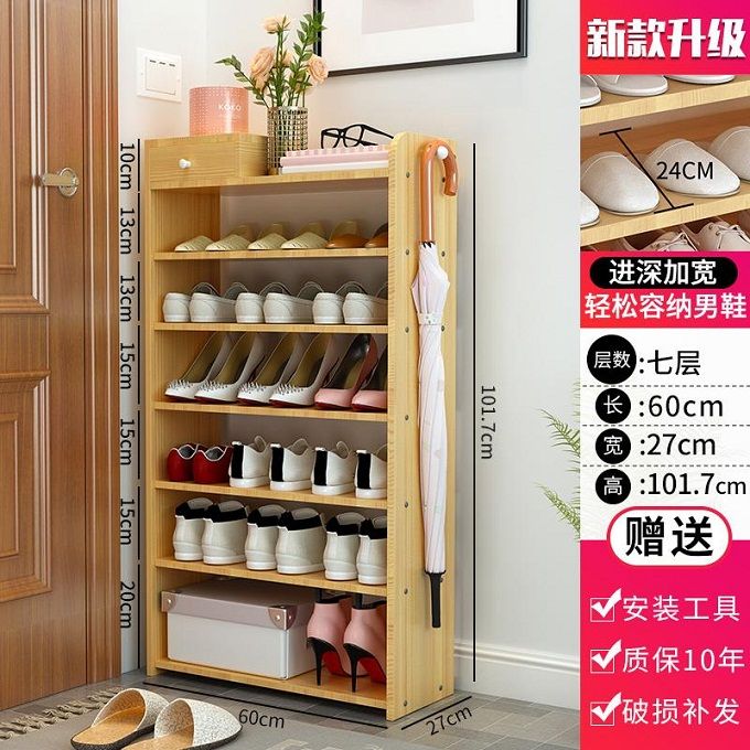 Wooden Shoe Rack - 7Tier